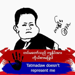 Naing-Oo Aung, 20 лет