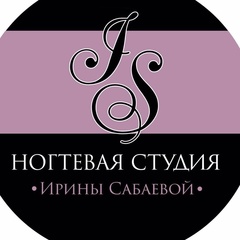 Ирина Сабаева, Альметьевск