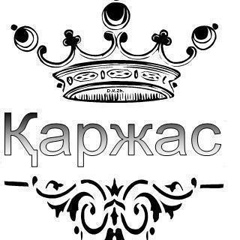 Фаиз Каржас, Астана