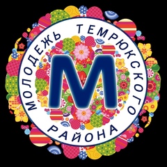 Тёма Медведев, 18 лет, Темрюк