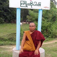 Dhamma Yaungchi, 39 лет, Yangon