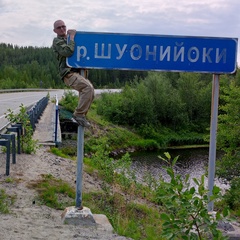 Сергей Буев, 37 лет, Мурманск