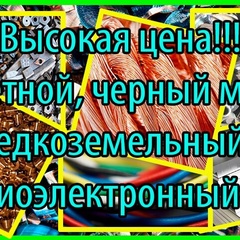 Прием Металлолома, 42 года, Острогожск