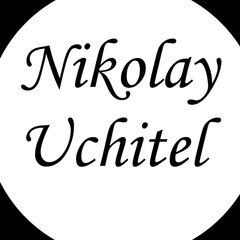 Nikolay Uchitel