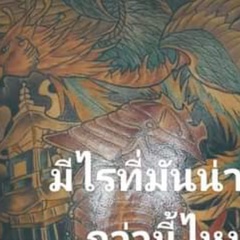 Surachat Sawangdee, 33 года, Bangkok