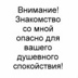 Саня Попов, 43 года, Киев