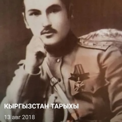 Айбек Осмоналиев, 50 лет, Бишкек