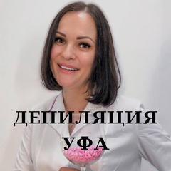 Оксана Мумбер, Уфа