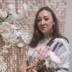 Марина Дубова, Киселевск