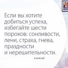 Лена Псянчина, Исянгулово