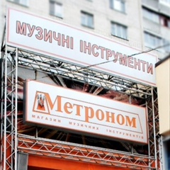 Метроном Вінниця, Винница