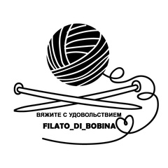 Filato Bobina, Москва