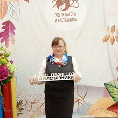 Елена Некрасова, Кемерово