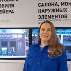 Olga Shanaeva, Нижний Новгород