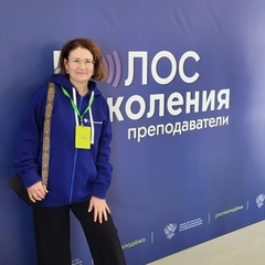 Екатерина Харламова, Волгоград