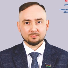 Юрий Сидоренко, Абинск