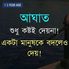 যৌবন কাল, 27 лет