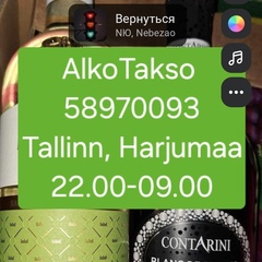 Alkotakso Tallinn, 37 лет, Таллин