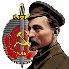 Виктор Правдин, Орёл