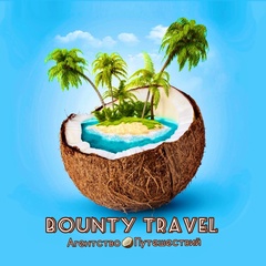 Bounty Travel, Магнитогорск