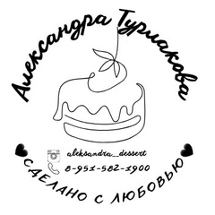 Александра Турлакова