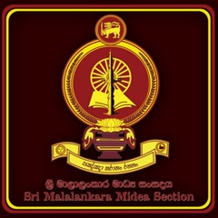 Srim Media, Ratnapura