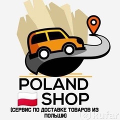 Poland Shopp, 49 лет, Минск