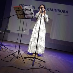 Полина Стрельникова