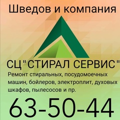 Иван Шведов, 49 лет, Петрозаводск