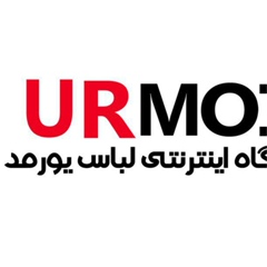 فروشگاه-اینترنتی-لبا خرید-اینترنتی-لباس, Urmia