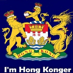 Hongkonger Ho, 58 лет