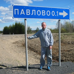 Андрей Павлов, 41 год, Кадуй (деревня)