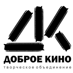 Доброе Кино, Челябинск