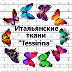 Ирина Тессирина, Сочи