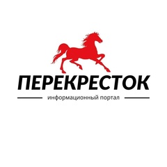 Газета Перекресток, Белая Калитва