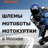 Motovell Motovell, 51 год, Москва