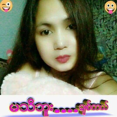 ေမာင့္ ခ်စ္သူ, 25 лет, Yangon