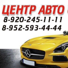 Твой Автомобиль, Липецк