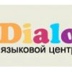 Языковой Dialog, Пермь