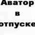 Артур Хачатрян, 62 года, Москва