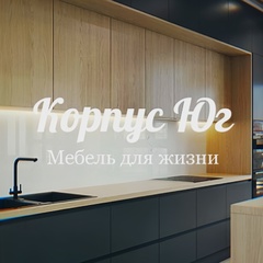 Корпус Юг, 30 лет, Пятигорск