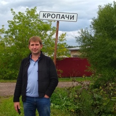 Никита Кропачев, Киров