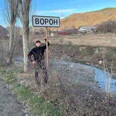 Сергей Воронов, Ярославль