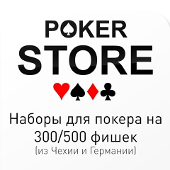 Poker Ufa, Уфа