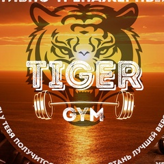 Tiger Gym, Икряное