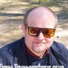 Алексей Салтыков, 51 год