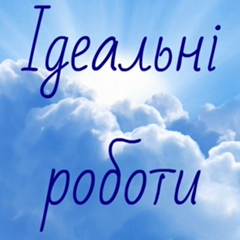 Наталія Виконавець, Львов