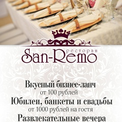 San Remo, 19 лет, Миасс