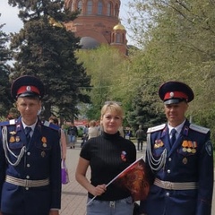 Наталья Яценко, Волгоград