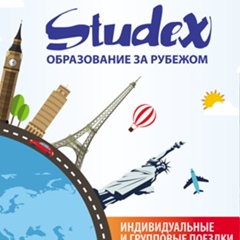 Studex Kharkiv, Харьков